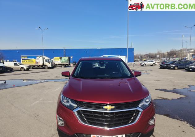 Купить Chevrolet Equinox III в городе Островец