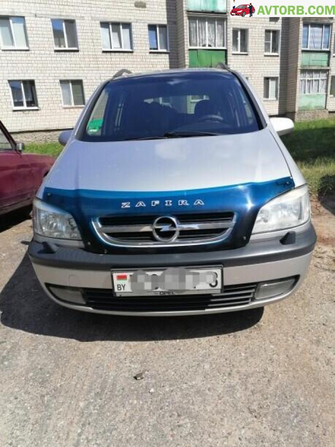 Купить Opel Zafira A в городе Гомель